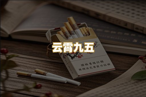柬埔寨黑冰